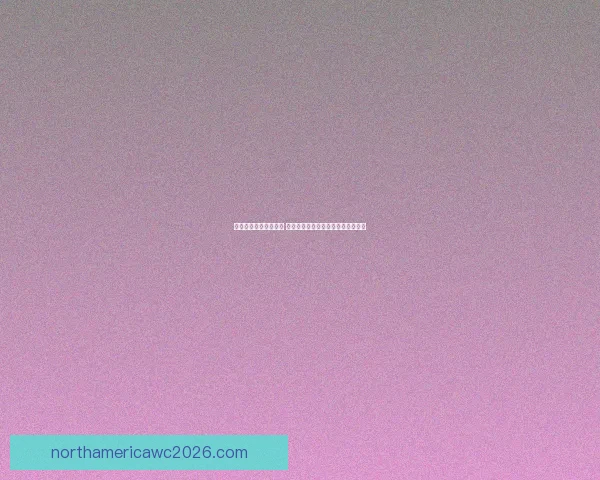 世界杯竞猜赔率大比拼 精选数据分析助你精准预测比赛结果