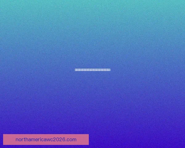 世界杯赛事全攻略：精准数据分析助你科学买球预测