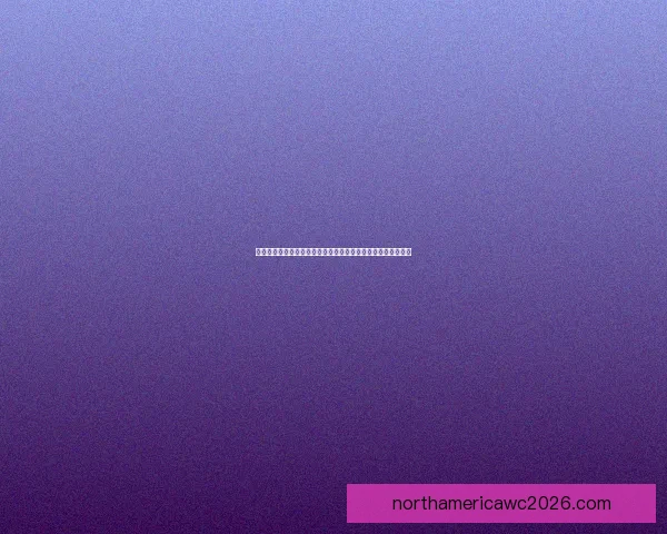 美加墨世界杯竞猜分析与赛程形势球队实力走势全方位前瞻解读