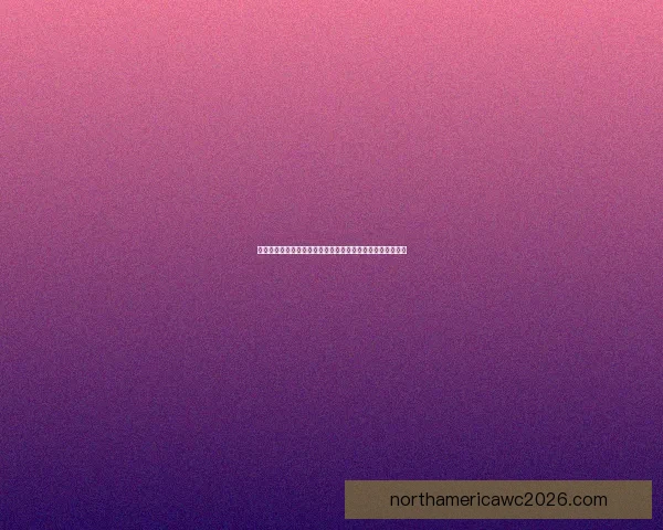 世界杯胜负预测分析：球队状态、历史数据与战术对比全解析