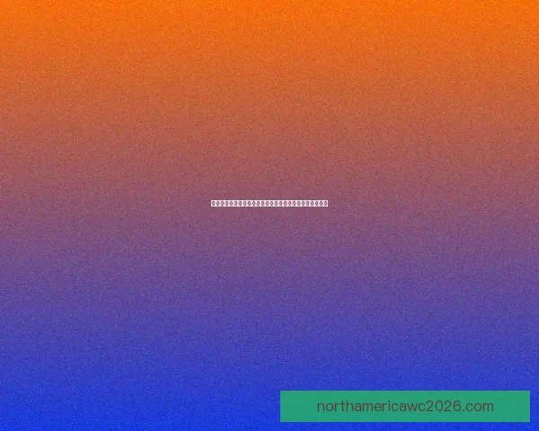 世界杯竞猜投注技巧全解析教你提高中奖率与精准预测方法