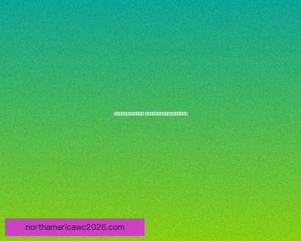 世界杯竞猜投注技巧全解析 轻松掌握最佳投注策略与风险控制方法