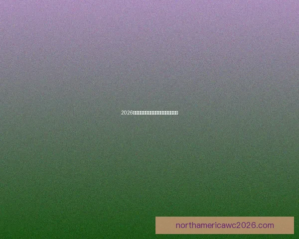 2026世界杯精彩竞猜大战开启预测胜负赢大奖