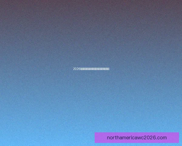 2026世界杯参赛队实力分析与夺冠热门预测全解