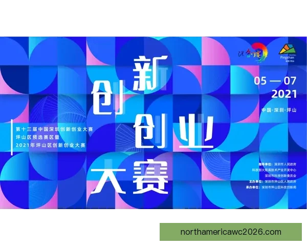 世界杯竞猜大奖平台开启全新赛季挑战，豪华大奖等你来赢