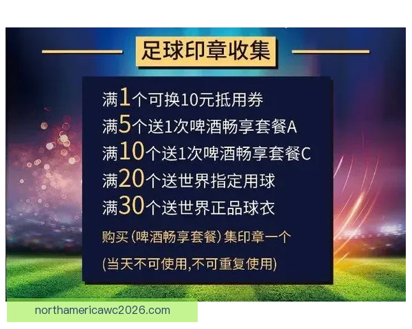 畅享世界杯竞猜乐趣，轻松预测胜负体验全新互动玩法