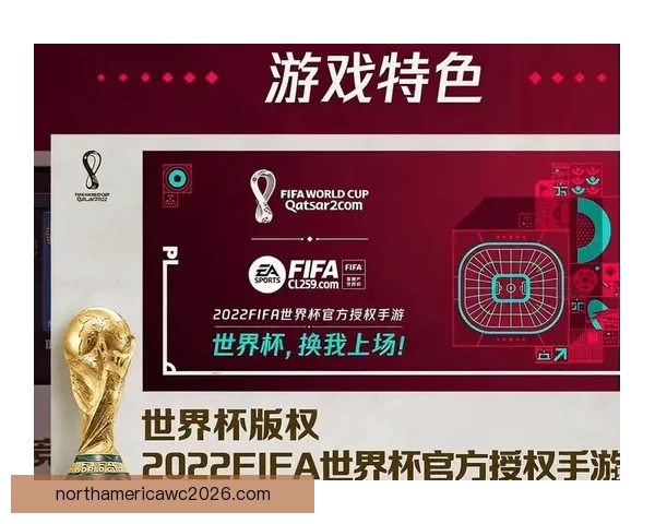 世界杯竞猜APP官网带你畅玩赛事预测赢大奖精彩无限