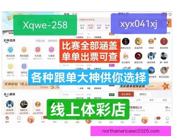 世界杯竞猜官网入口最新指南带你轻松掌握赛事预测技巧