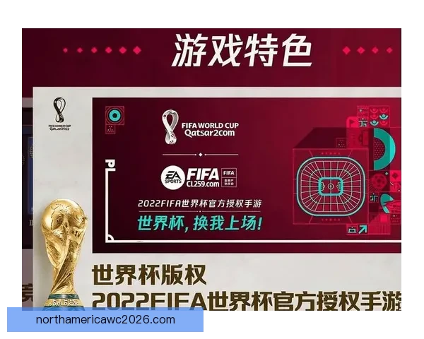 世界杯竞猜APP官网带你畅玩赛事预测赢大奖精彩无限