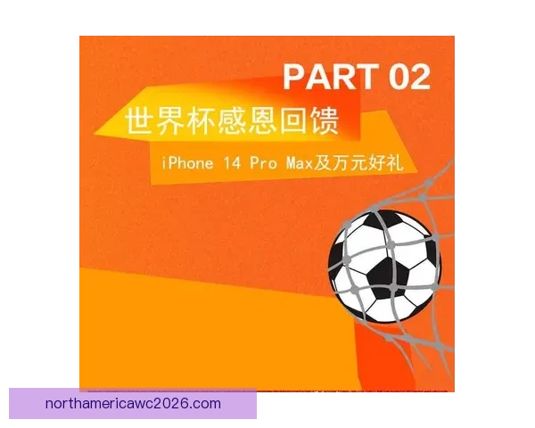 世界杯竞猜APP官网带你畅玩赛事预测赢大奖精彩无限
