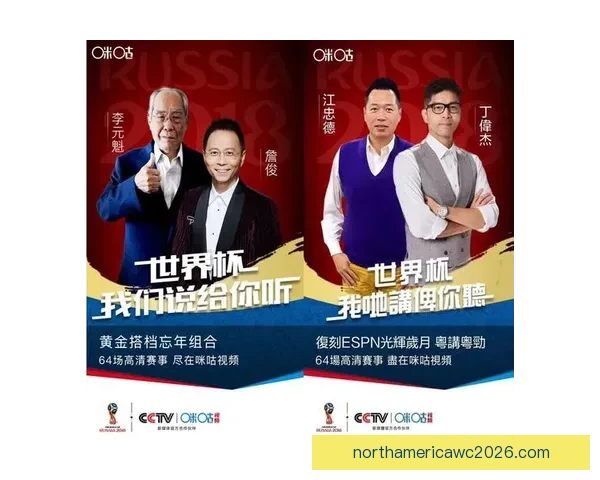 世界杯竞猜热潮来袭看球迷如何边看比赛边赢取大奖攻略实战得全解 世界杯竞猜热潮来袭看球迷如何边看比赛边赢取大奖攻略实战得全解